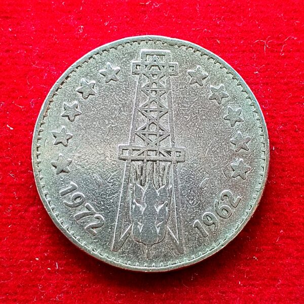 Algeria 5 Dinars FAO - 10th Anniversary of Independence 1972 Coin - Image 2