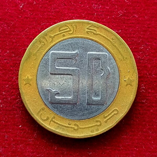 Algeria 50 Dinars Dama Gazelle Wild Series 1413 (1992) Coin