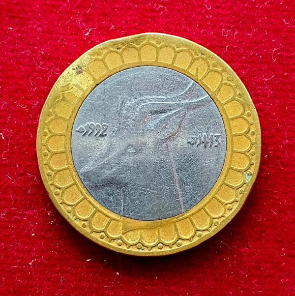 Algeria 50 Dinars Dama Gazelle Wild Series 1413 (1992) Coin - Image 2