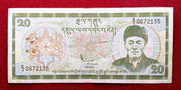 Bhutan 20 Ngultrum Jigme Dorji Wangchuk Banknote