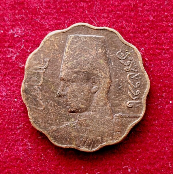 Egypt 5 Milliemes - Farouk Coin - Image 2