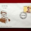 FDC - 1966 Gopal Krishna Gokhale (Bombay G.P.O)