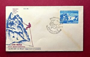 FDC - 1973 Indian Mountaineering Foundation 