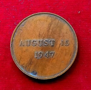 15 August 1947 (Copper) Token