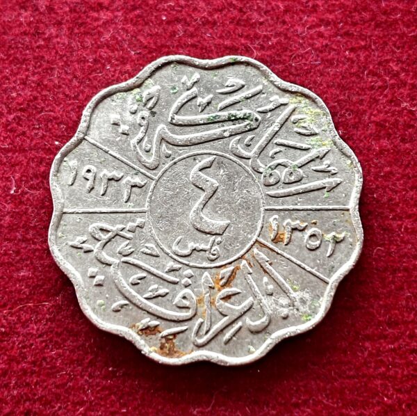 Iraq 4 Fils Faisal I Coin