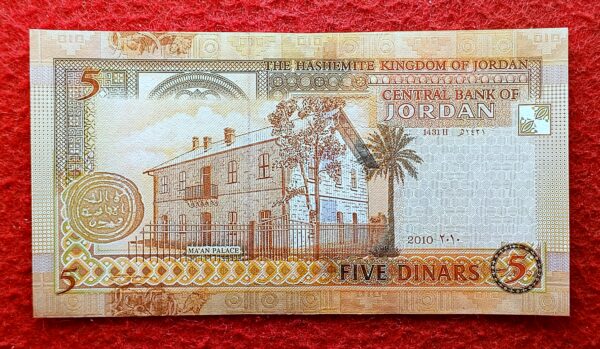 Jordan 5 Dinars King Abdullah bin Hussein 2010 Banknote - Image 2