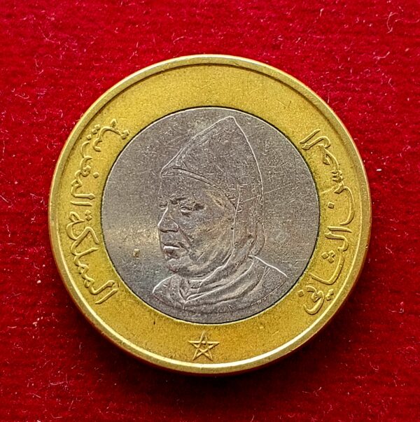 Morocco 10 Dirhams - Hassan II 1415 (1995) Coin - Image 2