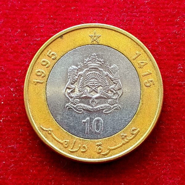 Morocco 10 Dirhams - Hassan II 1415 (1995) Coin