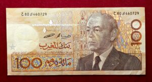 Morocco 100 Dirhams - al-Hassan II 1407 (1987) Banknote