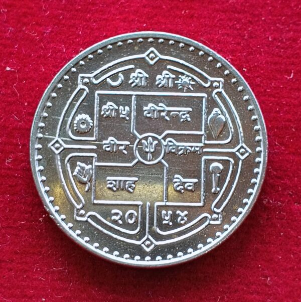 Nepal 10 Rupees - Birendra Bir Bikram Visit Nepal 2054 (1997) Coin - Image 2