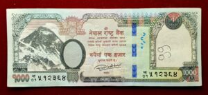 Nepal 1000 Rupees Rhododendron Flower and electrotype 2019 Dancing No 123456 Banknote