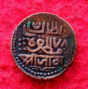 Princely state of Nawanagar 1 Trambiyo - Vibhaji Coin
