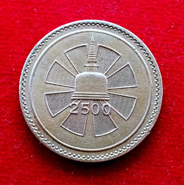 Sri Lanka (Ceylon) 1 Rupee - Elizabeth II Buddhism 1957 Commemorative issue Coin - Image 2