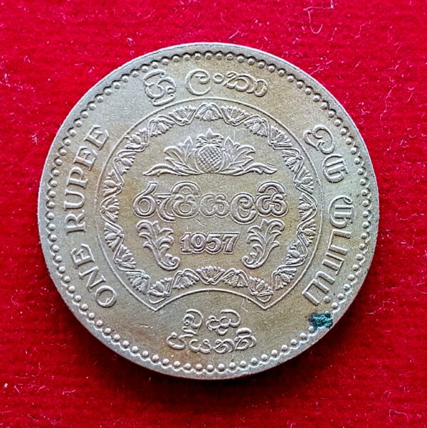 Sri Lanka (Ceylon) 1 Rupee - Elizabeth II Buddhism 1957 Commemorative issue Coin