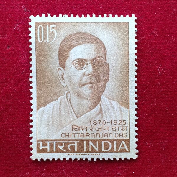Stamp -1965 Deshbandhu Chittaranjan Das