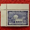 Stamp -1969 Guru Nanak Dev (Sikh Leader)
