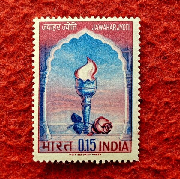 Stamp - Jawahar Jyoti