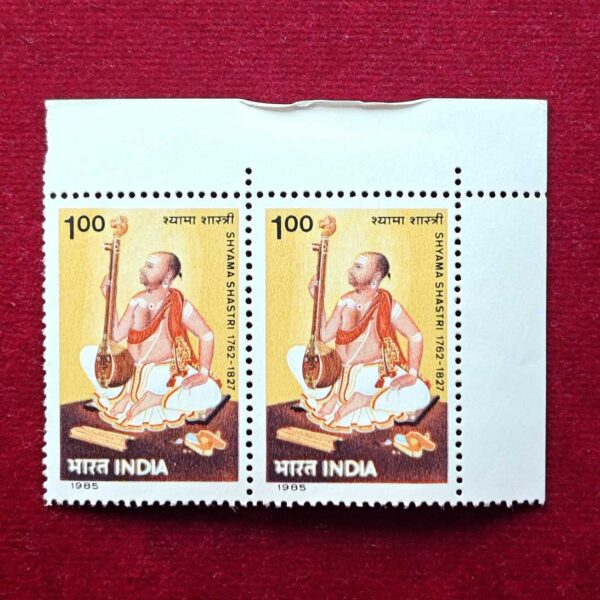 Stamp : Shyama Shastri 1985 (Block Of 2)