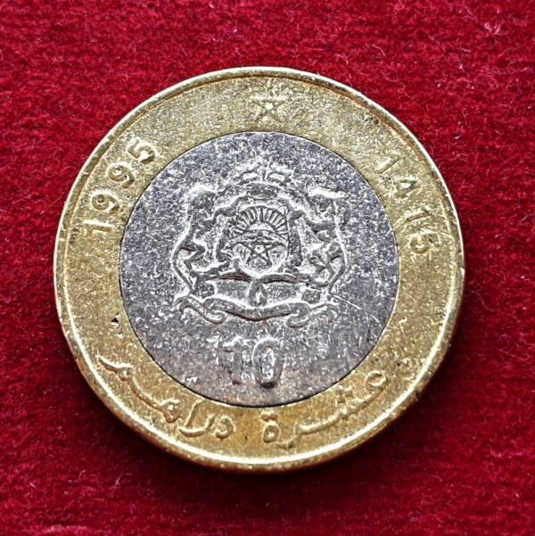 Morocco 10 Dirhams – Hassan II 1415 (1995) Coin