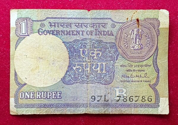 1 Rupee 1991 Montek Singh Aluwalia Super Fancy 786786 Banknote (97L 786786)
