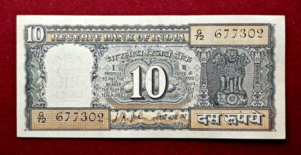 10 Rupees L.K Jha - Mahatma Gandhi Banknote (G72 677302) - Image 2