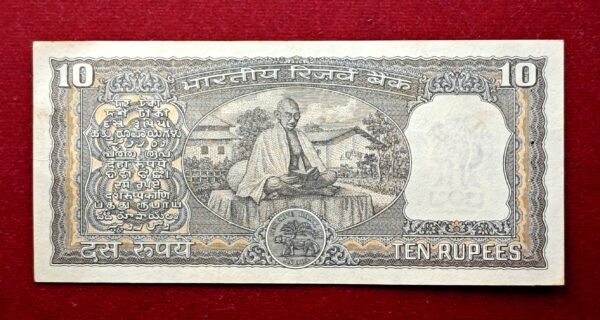 10 Rupees L.K Jha - Mahatma Gandhi Banknote (G72 677302)