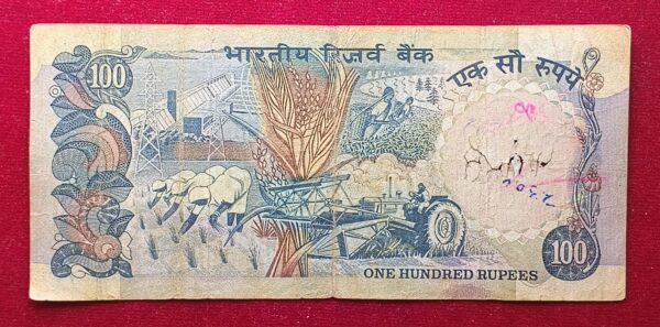 100 Rupees S.Jagannathan Prefix "AA" Banknote (4AA 976570) - Image 2