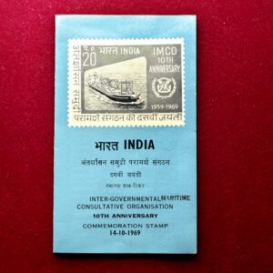 1969 Inter-Governmental Maritime Consultative Organization (Information Sheet)