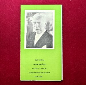 1978 Charlie Chaplin (Information Sheet)