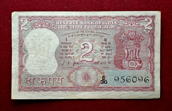 2 Rupees L.K. Jha Mahatma Gandhi Banknote - Image 2