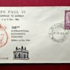 FDC - 1964 Pope Paul VI Pilgrimage To Bombay St.Thomas (Bombay G.P.O) Rare
