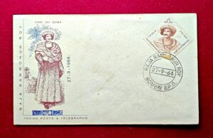 FDC - 1964 Raja Rammohun Roy