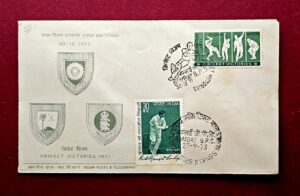 FDC - Cricket Victories Personalities Stamps Series (1971 - 1973)