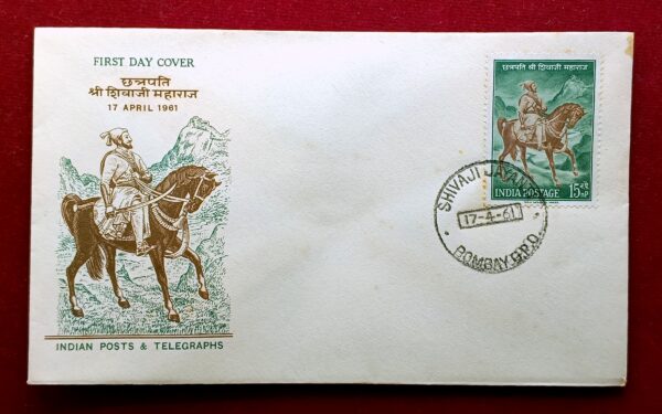 FDC – 1961 Chhatrapati Shivaji Maharaj