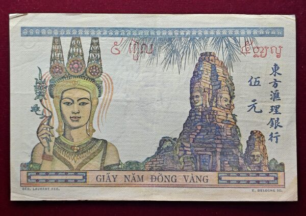 French Indochina 5 Piastres Physiognomy Banknote - Image 2