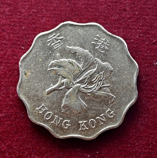 Hong Kong (China) 2 Dollars 1997 Coin - Image 2