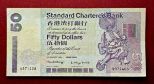 Hong Kong (China) 50 Dollars Standard Chartered Bank 1998 Banknote