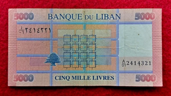 Lebanon 5000 Livres Banknote - Image 2