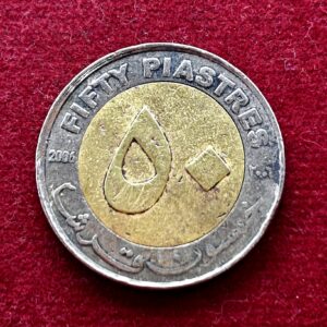 Sudan 50 Piastres Dove in flight 2006 Coin 