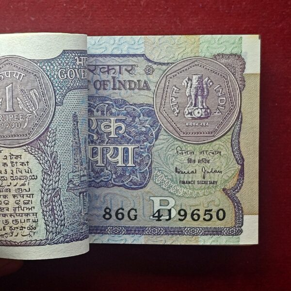 1 Rupee 1990 Inset 'B' Bimal Jalan Serial Bundle of 100 Notes (86G 419601 - 86G 419700) - Image 2