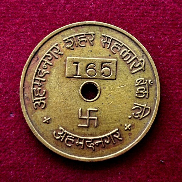 Ahmednagar City Cooperative Bank Token – 165
