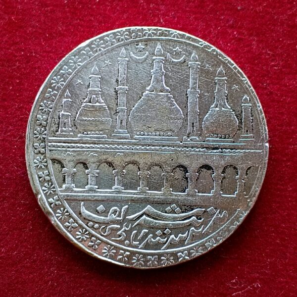 Ancient Rare Macca Madina Very Auscpious Token