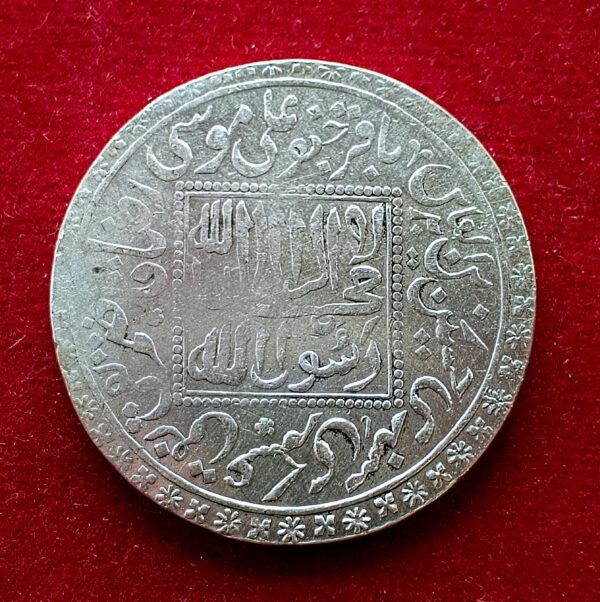 Ancient Rare Macca Madina Very Auscpious Token - Image 2