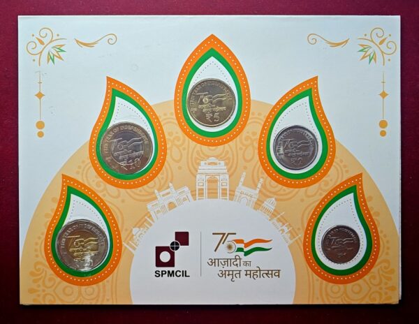 Azadi Ka Amrit Mahotsav Special Edition AKAM Series 5 Coins (2022 & 2023) Re 1, Rs 2, Rs 5, Rs 10, Rs 20 Hyderabad Mint - Horizontal Design - Image 2