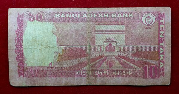Bangladesh 10 Taka Sheikh Muzibur Rahman Banknote - Image 2