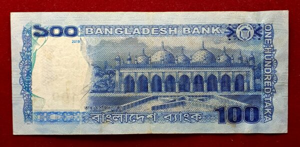 Bangladesh 100 Taka Sheikh Muzibur Rahman Banknote - Image 2