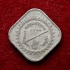 Bangladesh 5 Poisha FAO Coin