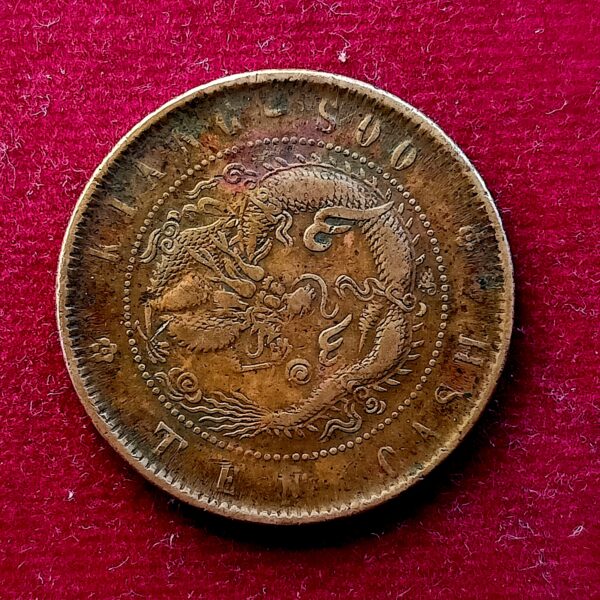 China (Kiangsu Province) 10 Cash - Guangxu Coin - Image 2