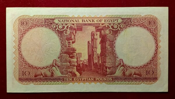 Egypt 10 Pounds 1955 Banknote (Signd by Ahmed Zaki Saad (AZS) - Image 2