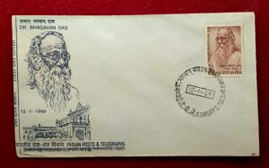 FDC - 1969 Dr. Bhagawan Das (Bombay G.P.O)